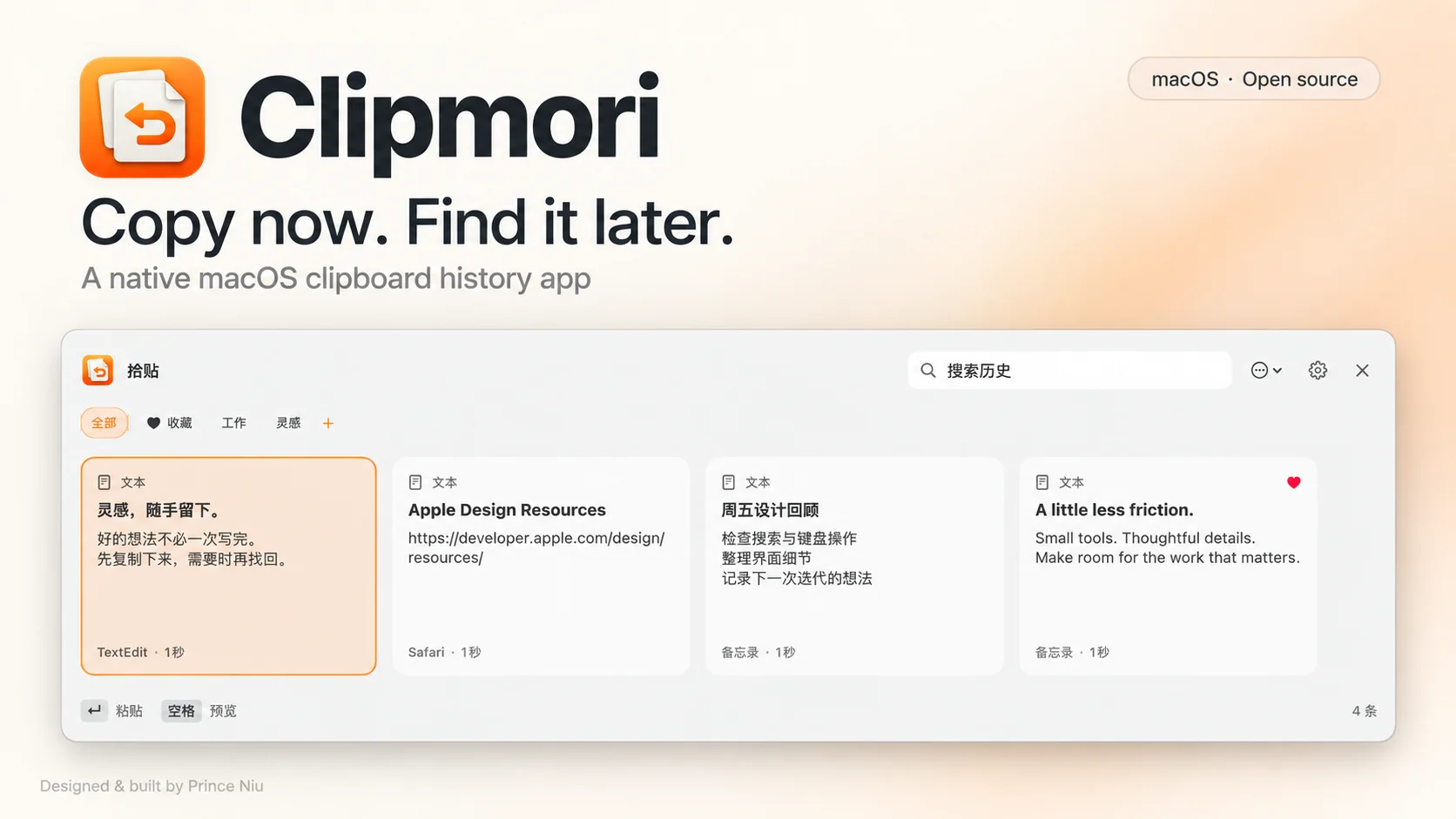 Clipmori clipboard history interface with example content